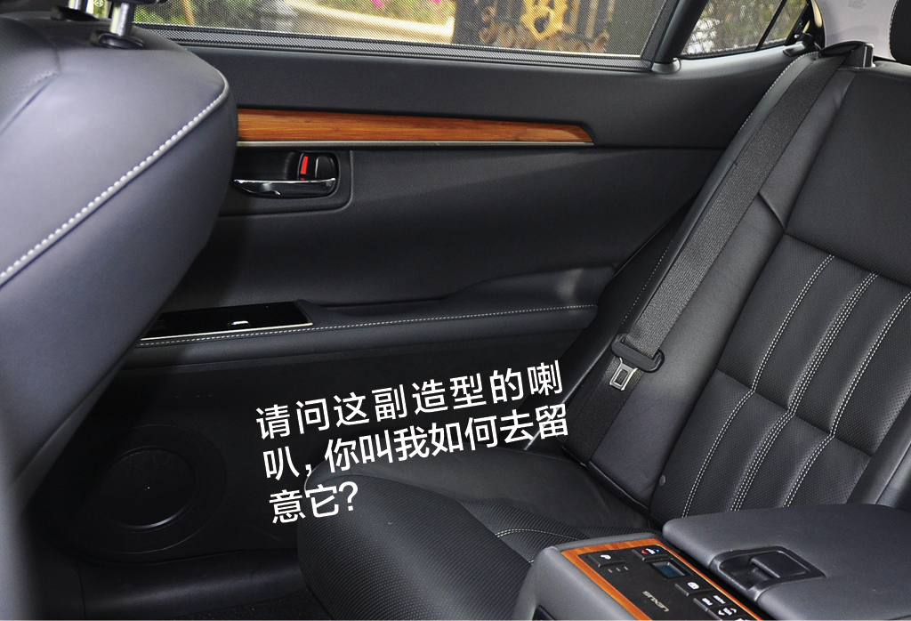 别以为雷克萨斯ES300h就只是省油