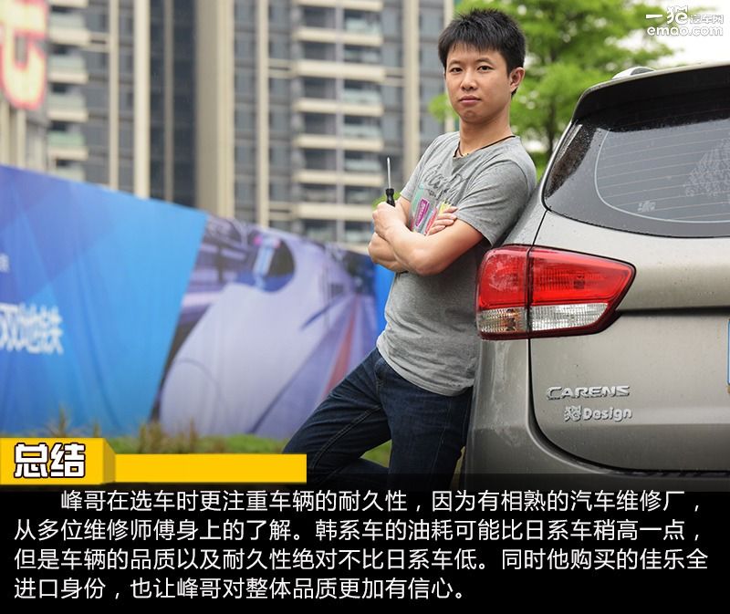 巧手低配升顶配猫哥当中藏大神