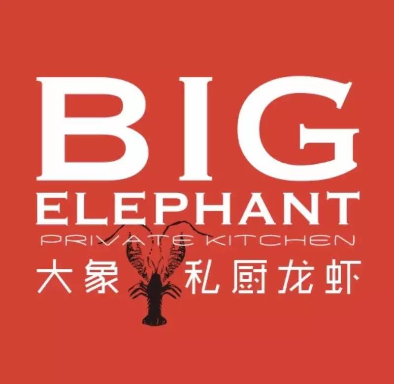 就算你开着玛莎拉蒂，*博兰**基尼也不一定能吃到她家龙虾，每天就这