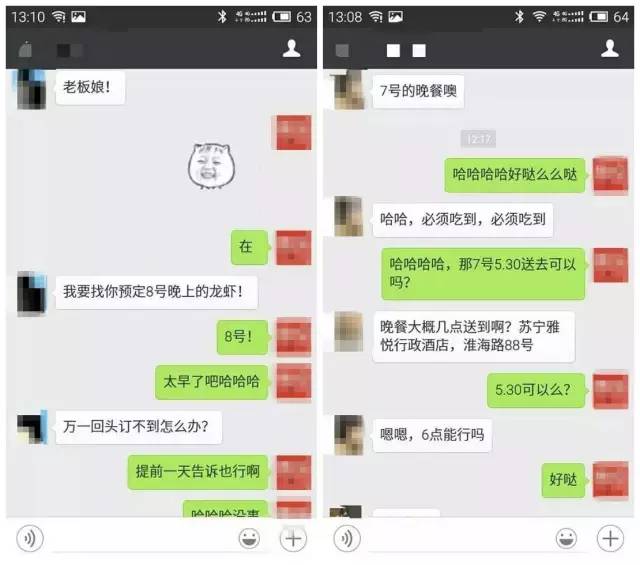 就算你开着玛莎拉蒂，*博兰**基尼也不一定能吃到她家龙虾，每天就这