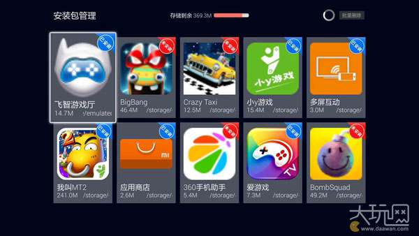 tv娓告垙澶у巺,澶ф父鎴忓钩鍙版嫢鏈夌殑娓告垙鎺ㄨ崘