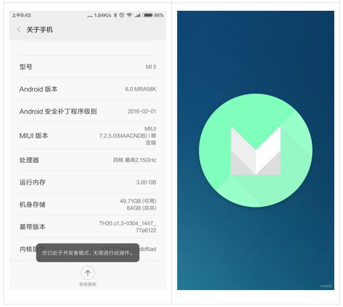 眼见不为实系列,小米5缺点与不足