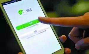 朋友圈投票背后有骗局谨慎中招,朋友圈10种陷阱