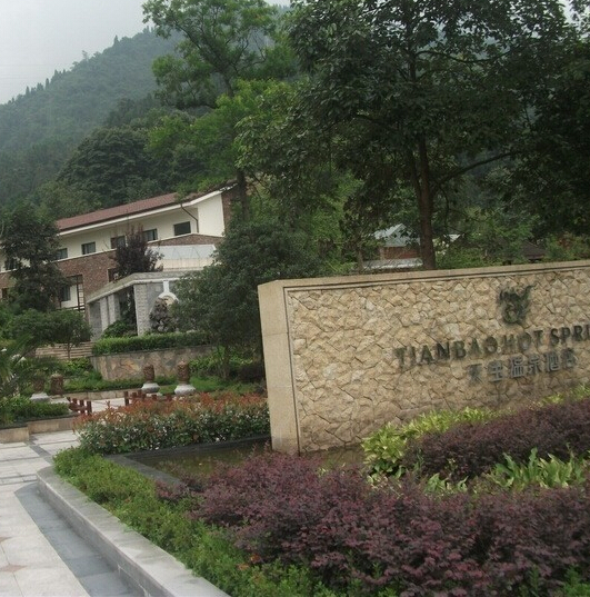 彭州龙门山宝山村,成都彭州白水河宝山村