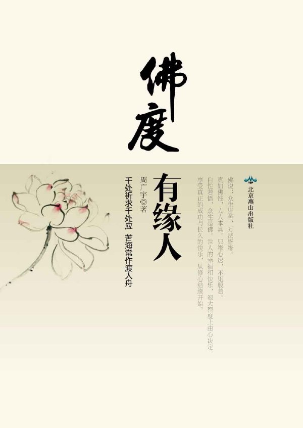 最有钱的家族罗斯柴尔德,罗斯柴尔德家族与美国十大财团