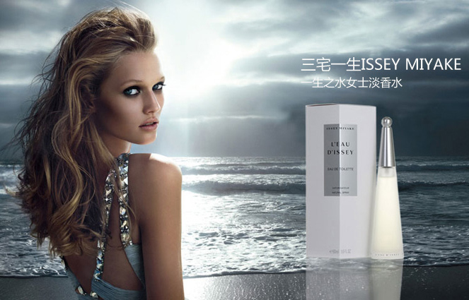 适合40岁女士夏季淡香水,夏季清新淡香水推荐女士专用的