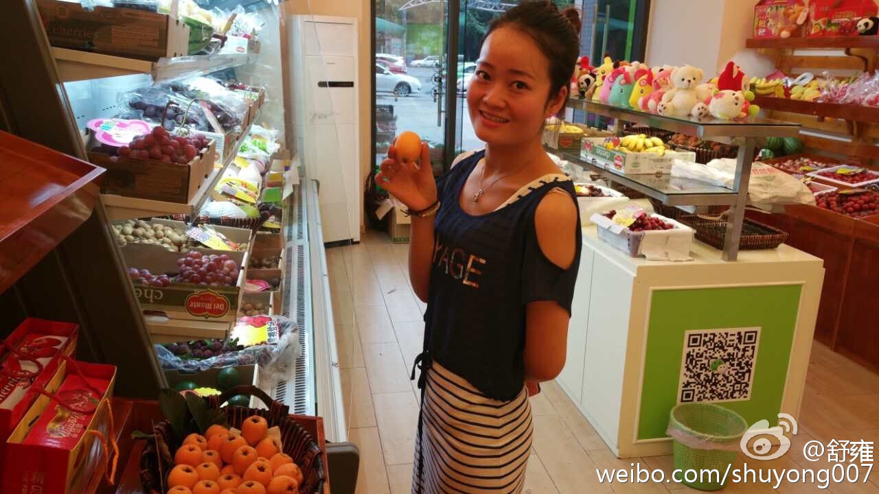 如何成为水果生鲜配送商 (o2o同城配送小程序)