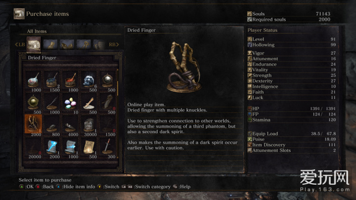 新手黑暗之魂3加点路线,黑暗之魂3新手开荒攻略