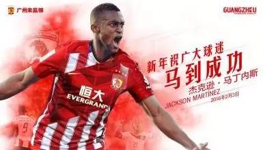 新三板“皇冠”球队缔造者下课，恒大淘宝220亿市值命悬一线