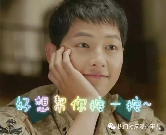 宋仲基针灸,宋仲基动作视频大全