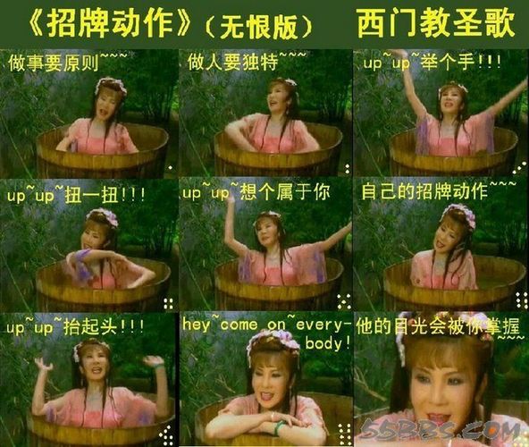 当年有人觉得西门大妈漂亮吗,西门大妈当年几岁