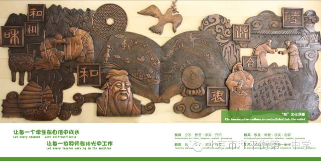 和平街一中收不收二胡特长生,北京小升初武术特长学校列表