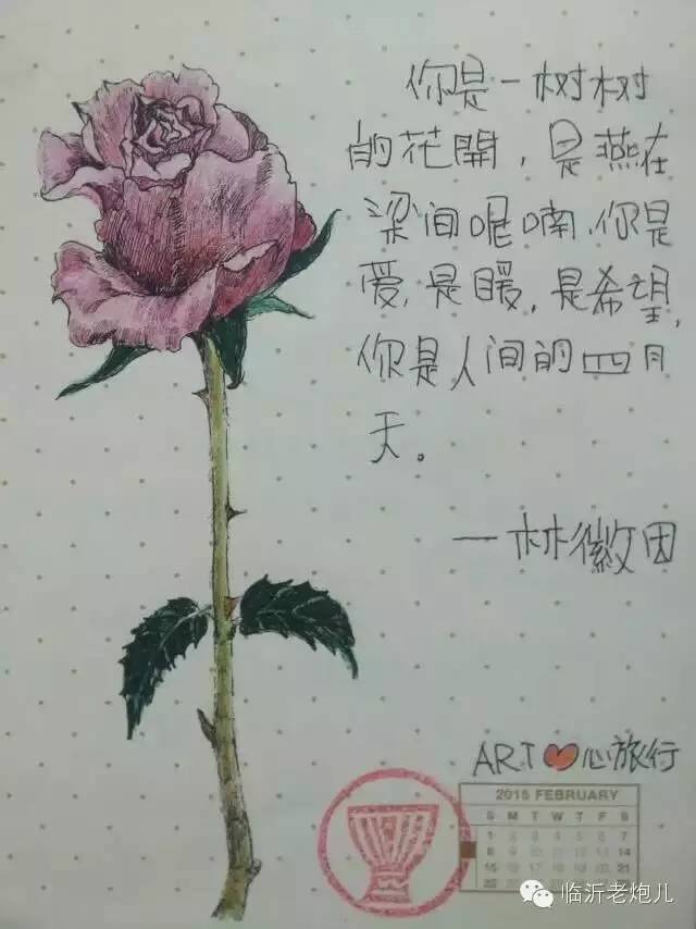 带上手鼓去旅行,带着旅行箱去旅行绘画