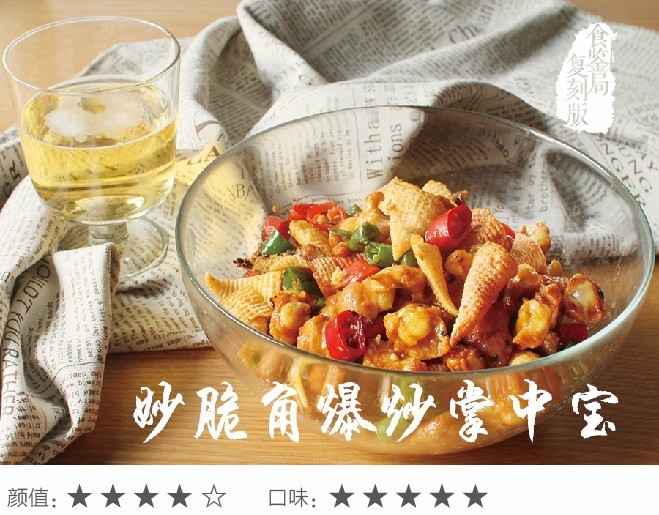 高校食堂灵魂料理大测评：西芹炒草莓，西瓜炖冬瓜