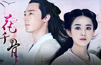 花千骨告知真相,花千骨背后花絮