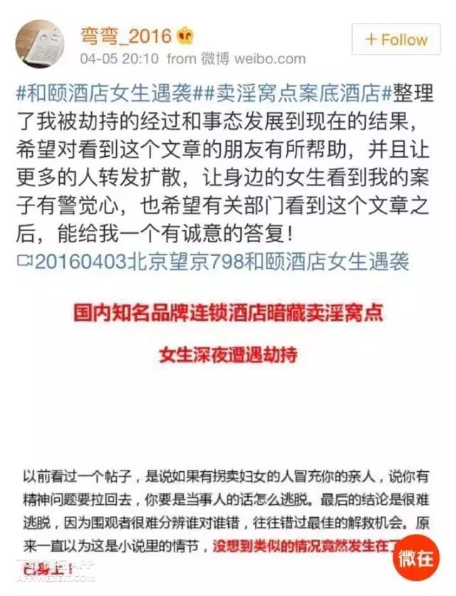 遇到有人拽你怎么办,遇到别人很拽怎么办