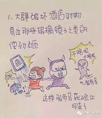 女子在酒店被陌生男人相救,女孩被歹徒劫持却遇上特种兵