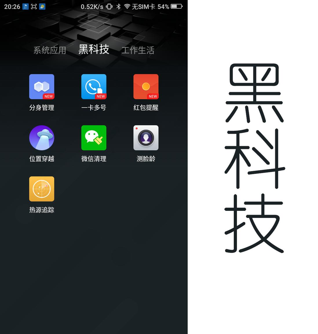 360f4手机耐用,360f4手机高配版