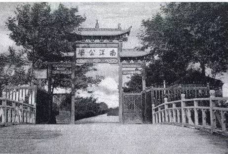 中国的五所交大,五所交大共庆120周年校庆