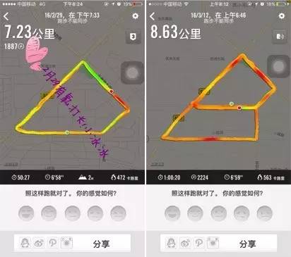 我与运动结缘,与运动相约遇见更好的自己