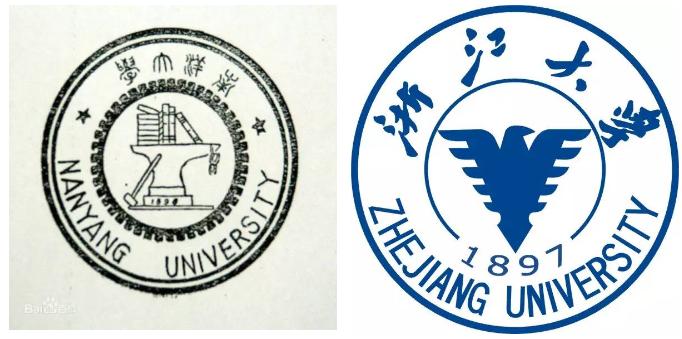 中国的五所交大,五所交大共庆120周年校庆