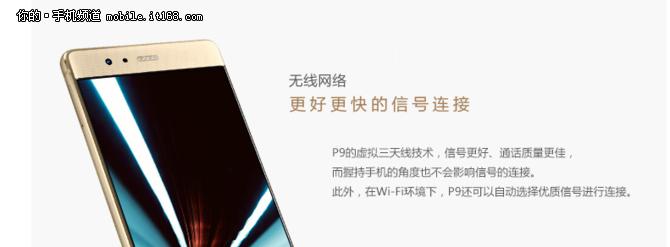 华为p9拍照测评,华为p9双镜头发展史