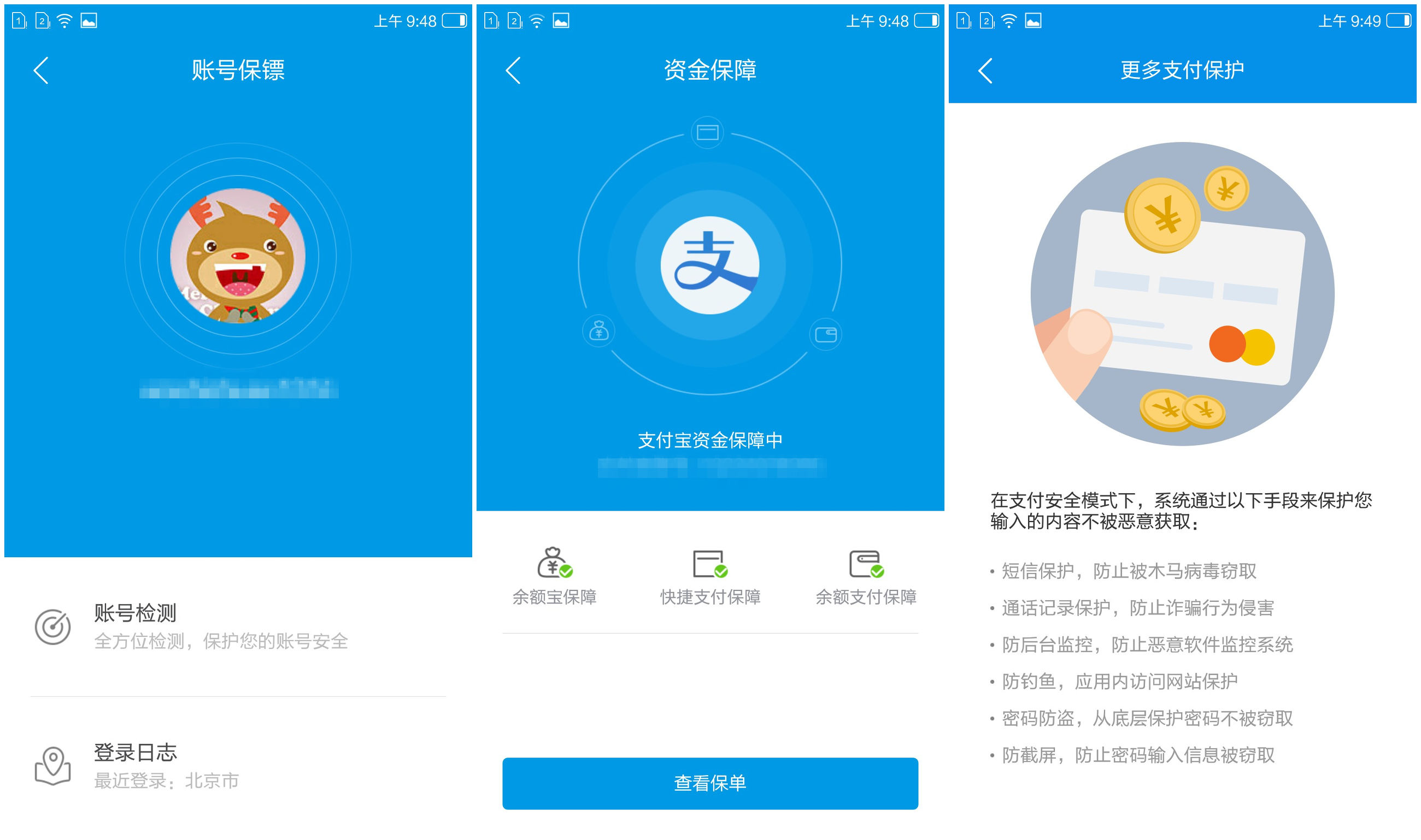朵唯l5pro调整,朵唯l5pro评测