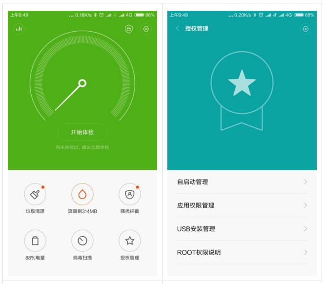 对付手机乱扣费的最好办法,手机乱扣费怎么办教你一招