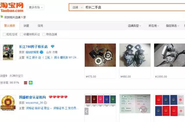 黄晓明和伊能静现状,黄晓明回应伊能静