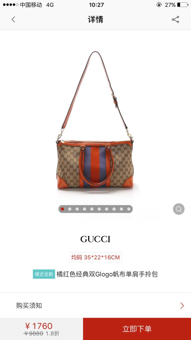 黄晓明和伊能静现状,黄晓明回应伊能静