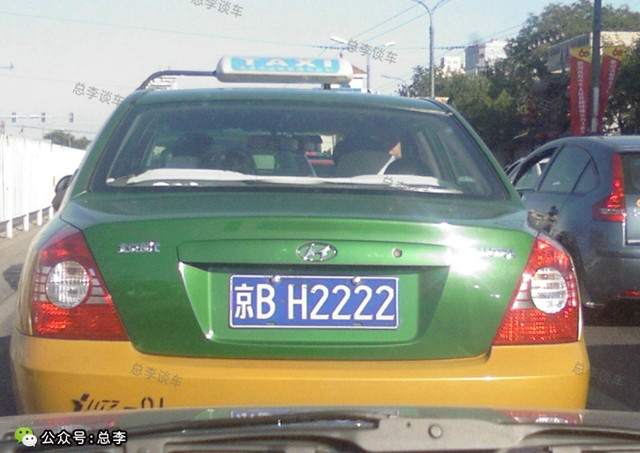 北京最牛的出租车，这些出租车比一般的小宝马贵多了，平时不常见