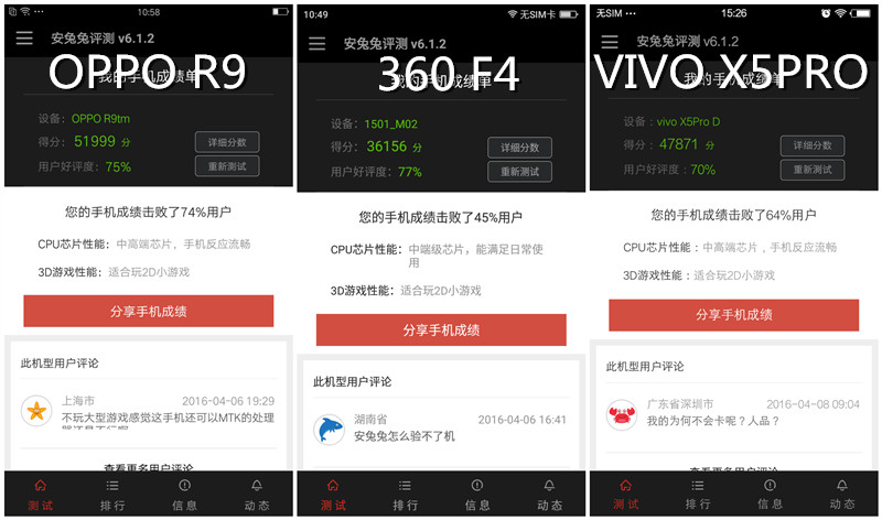 oppor9现在怎么样,用了一年的oppor9怎么样