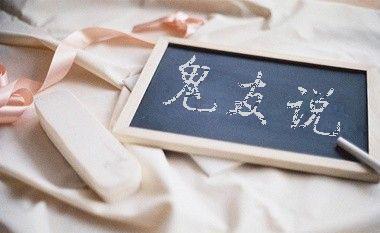 治愈迷茫焦虑的方法,治疗迷茫最好的办法就是动起来