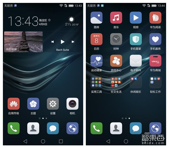 华为p9现在有全新的吗,华为p9有没有徕卡