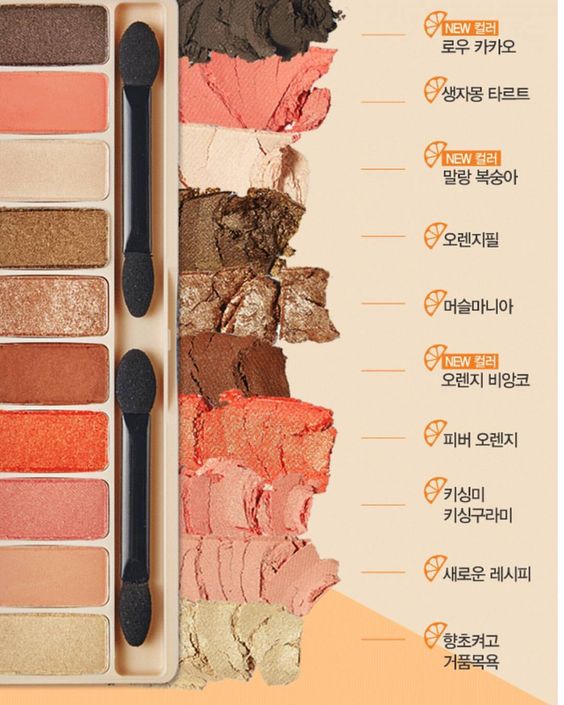 韩国眼影盘,韩国尔木萄眼影盘