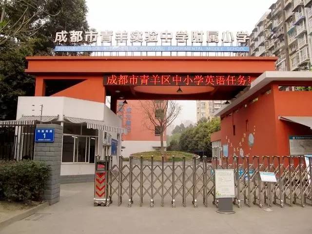 成都第一批新优质学校名单,成都新增75所优质学校