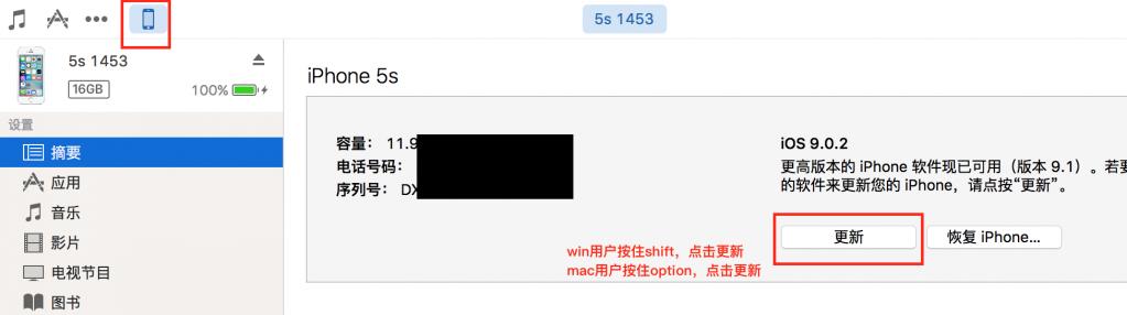 iphone5s电信4g卡能用吗,iphone5s电信版