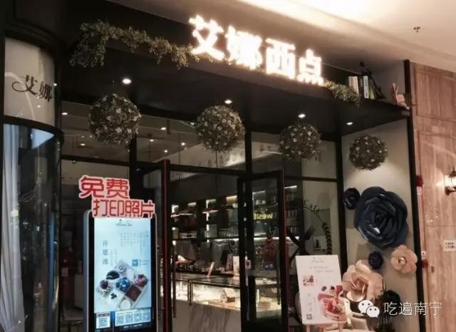 南宁情侣约会下午茶的好去处,南宁姐妹喝茶的好去处