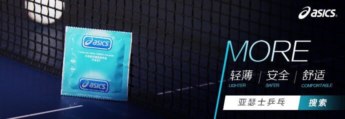 欧洲乒乓球为啥越来越弱,欧洲乒乓球为什么没落了