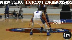 利用运球节奏过人,足球利用节奏过人