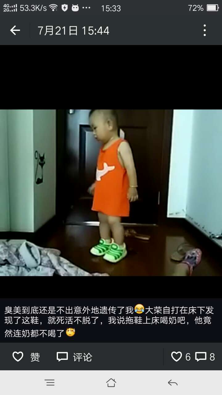 不要因为它已经变成人手一双的“街鞋”就错过它！毛毛虫值得每一