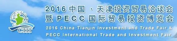 天津人关注！这里有一份邀请函需要你亲自开启！