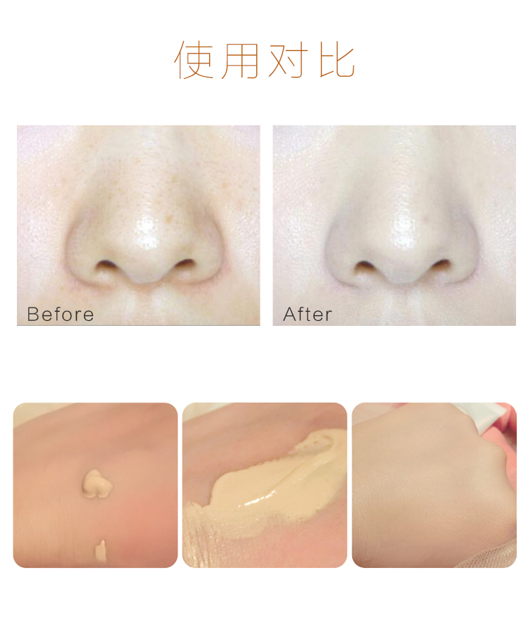 爱丽小屋防晒,爱丽小屋水润保湿bb霜