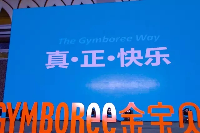 致科比,致科比完整版