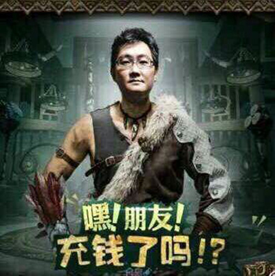 鏂版父璇勮楠烽珔,鏂版父鍚愭Ы