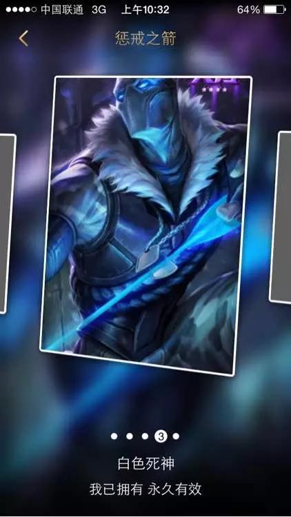 lol里面的bug会被封号吗,lol男枪皮肤bug