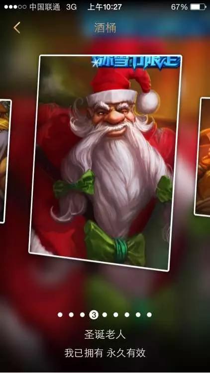 lol里面的bug会被封号吗,lol男枪皮肤bug