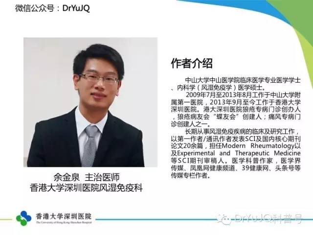 病人对医生的情感依赖是病吗,慢性血汗管疾病医患关系