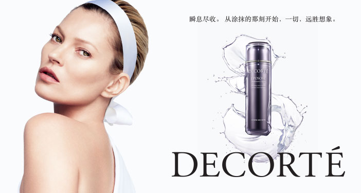 日系化妆品秒杀新垣结衣,新垣结衣美妆教程