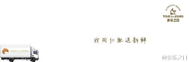 都教授代言服装,都教授北京现代广告